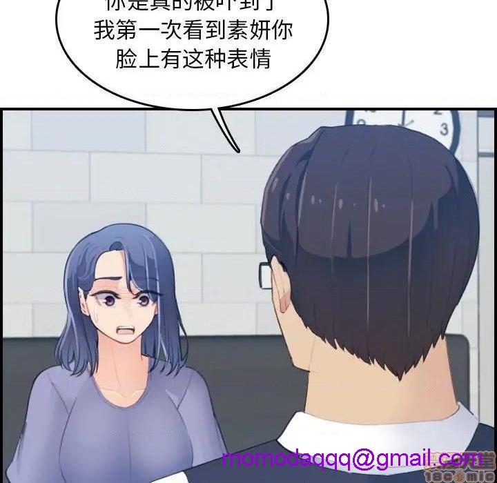 我妈是女大生/妈妈是女大学生[h漫]韩漫全集-我妈是女大生/妈妈是女大学生-第24話 24 无删减无遮挡章节图片 
