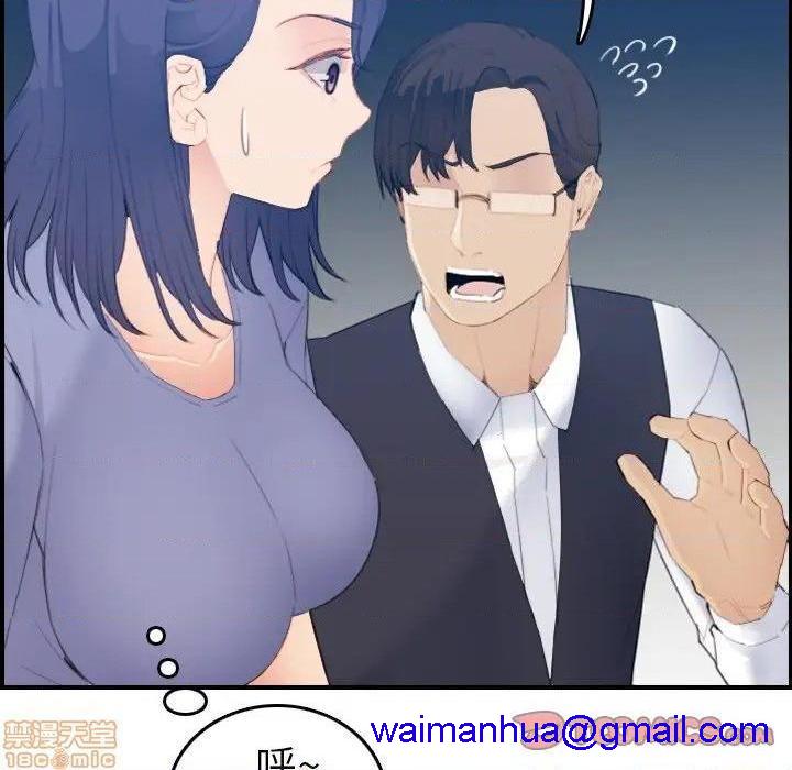 我妈是女大生/妈妈是女大学生[h漫]韩漫全集-我妈是女大生/妈妈是女大学生-第24話 24 无删减无遮挡章节图片 
