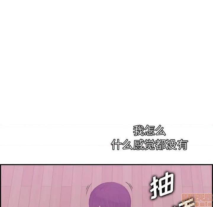 我妈是女大生/妈妈是女大学生[h漫]韩漫全集-我妈是女大生/妈妈是女大学生-第24話 24 无删减无遮挡章节图片 