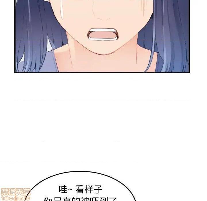 我妈是女大生/妈妈是女大学生[h漫]韩漫全集-我妈是女大生/妈妈是女大学生-第24話 24 无删减无遮挡章节图片 