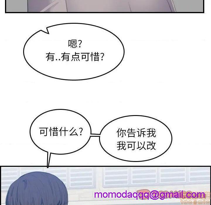我妈是女大生/妈妈是女大学生[h漫]韩漫全集-我妈是女大生/妈妈是女大学生-第25話 25 无删减无遮挡章节图片 