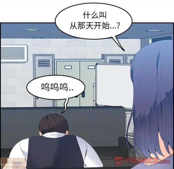 我妈是女大生/妈妈是女大学生[h漫]韩漫全集-我妈是女大生/妈妈是女大学生-第25話 25 无删减无遮挡章节图片 