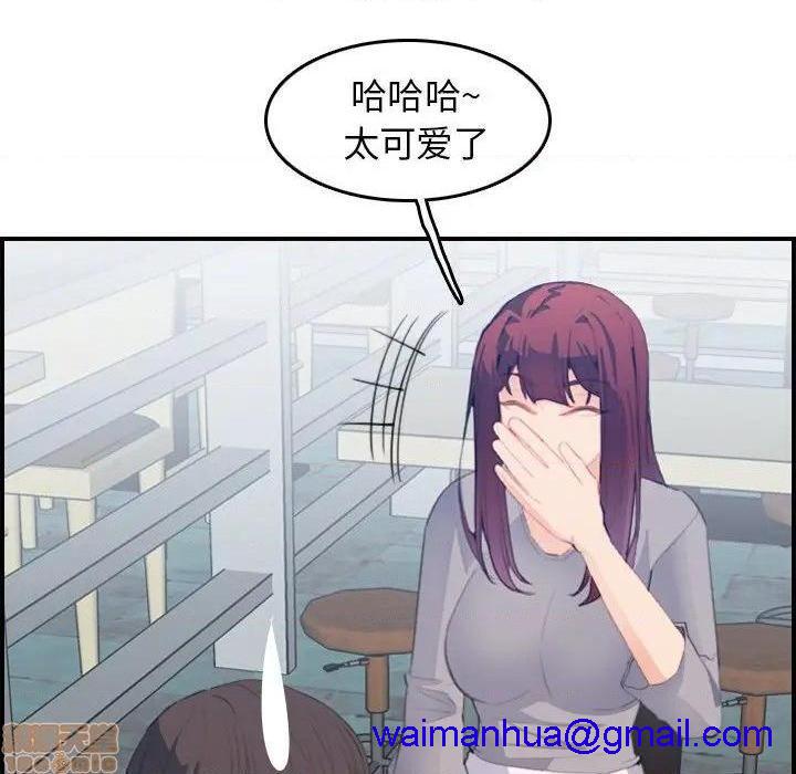 我妈是女大生/妈妈是女大学生[h漫]韩漫全集-我妈是女大生/妈妈是女大学生-第25話 25 无删减无遮挡章节图片 