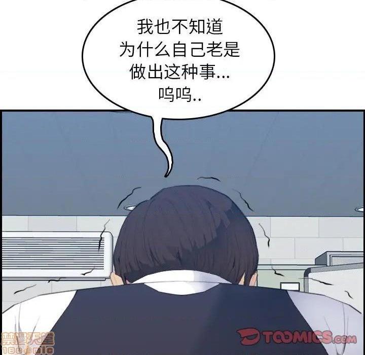 我妈是女大生/妈妈是女大学生[h漫]韩漫全集-我妈是女大生/妈妈是女大学生-第25話 25 无删减无遮挡章节图片 