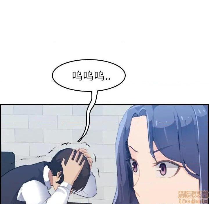 我妈是女大生/妈妈是女大学生[h漫]韩漫全集-我妈是女大生/妈妈是女大学生-第25話 25 无删减无遮挡章节图片 