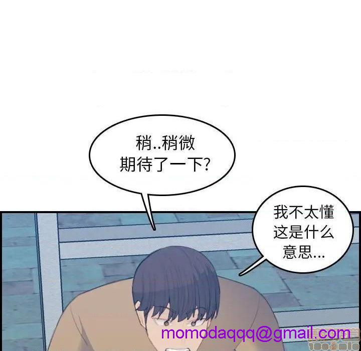 我妈是女大生/妈妈是女大学生[h漫]韩漫全集-我妈是女大生/妈妈是女大学生-第25話 25 无删减无遮挡章节图片 