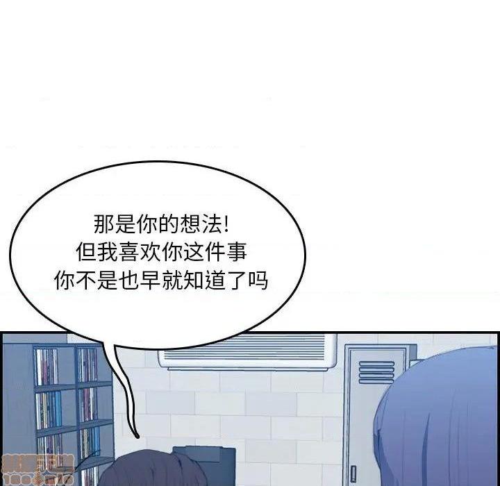 我妈是女大生/妈妈是女大学生[h漫]韩漫全集-我妈是女大生/妈妈是女大学生-第25話 25 无删减无遮挡章节图片 