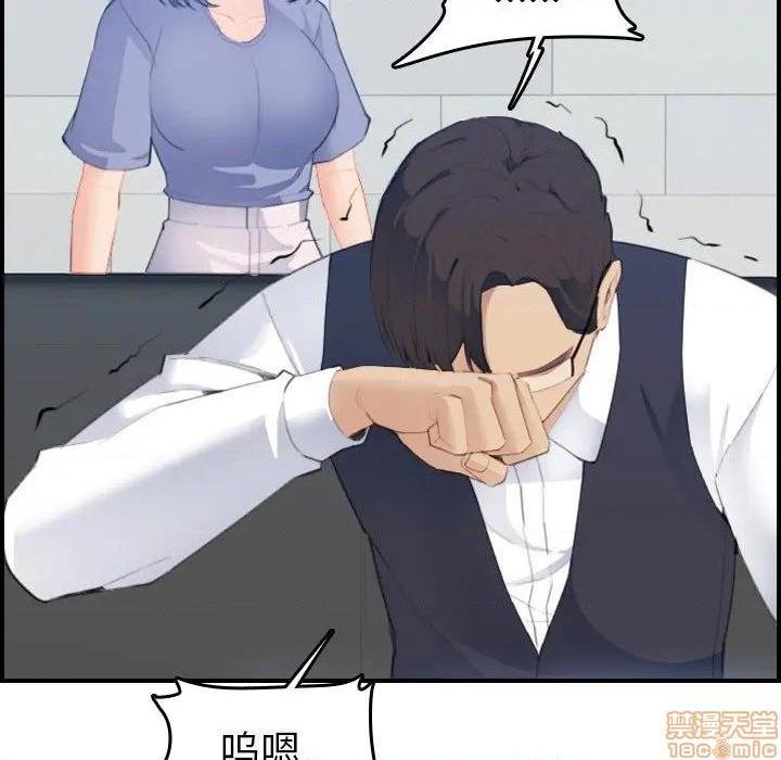 我妈是女大生/妈妈是女大学生[h漫]韩漫全集-我妈是女大生/妈妈是女大学生-第25話 25 无删减无遮挡章节图片 