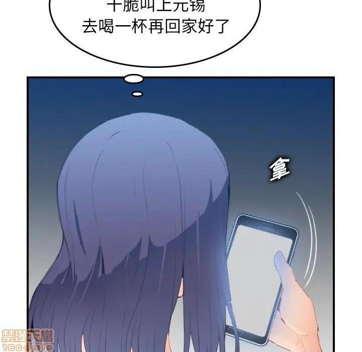 我妈是女大生/妈妈是女大学生[h漫]韩漫全集-我妈是女大生/妈妈是女大学生-第25話 25 无删减无遮挡章节图片 