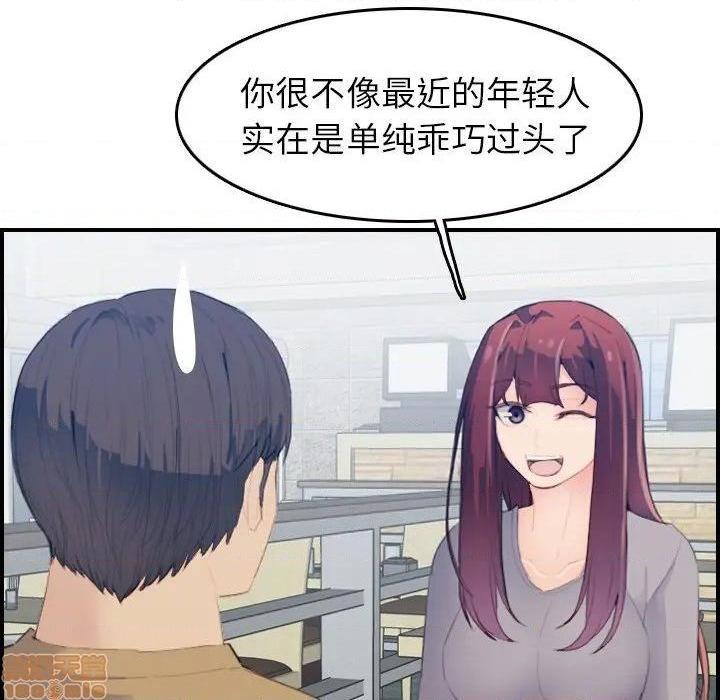 我妈是女大生/妈妈是女大学生[h漫]韩漫全集-我妈是女大生/妈妈是女大学生-第25話 25 无删减无遮挡章节图片 