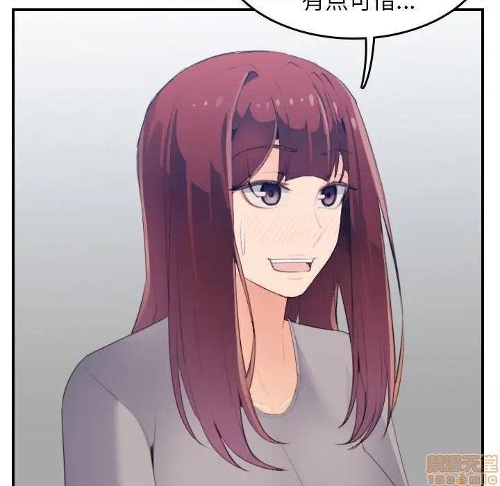 我妈是女大生/妈妈是女大学生[h漫]韩漫全集-我妈是女大生/妈妈是女大学生-第25話 25 无删减无遮挡章节图片 