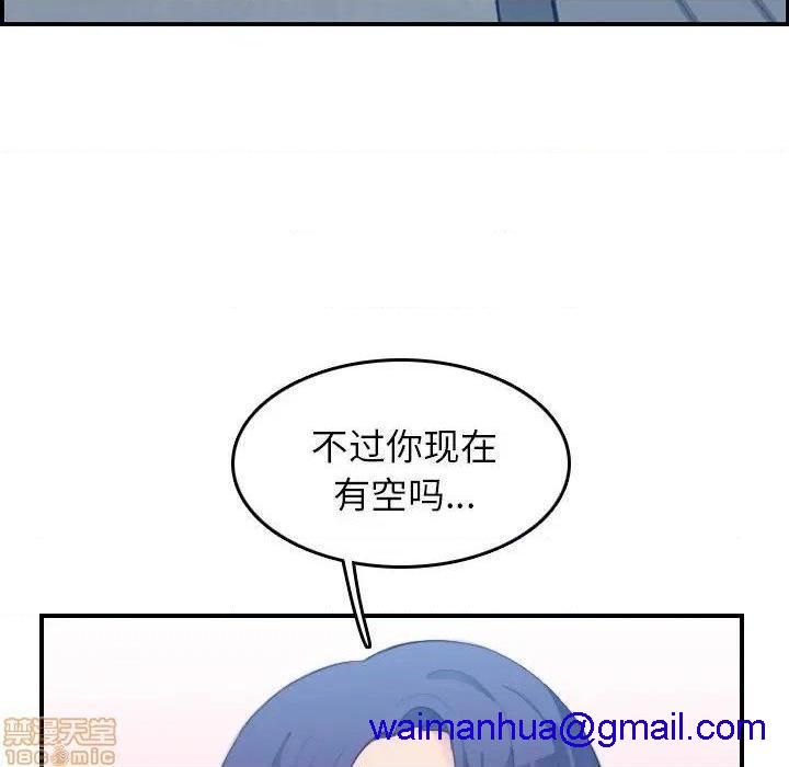 我妈是女大生/妈妈是女大学生[h漫]韩漫全集-我妈是女大生/妈妈是女大学生-第25話 25 无删减无遮挡章节图片 