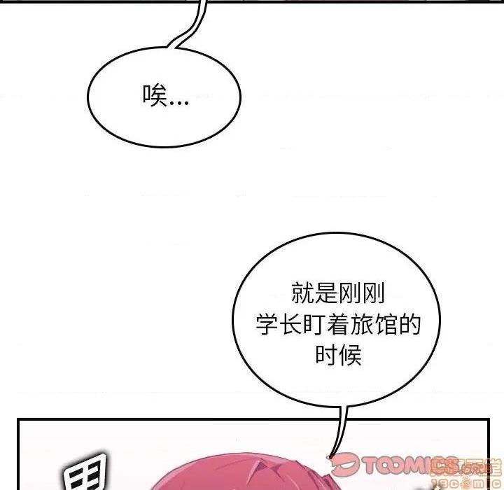 我妈是女大生/妈妈是女大学生[h漫]韩漫全集-我妈是女大生/妈妈是女大学生-第25話 25 无删减无遮挡章节图片 