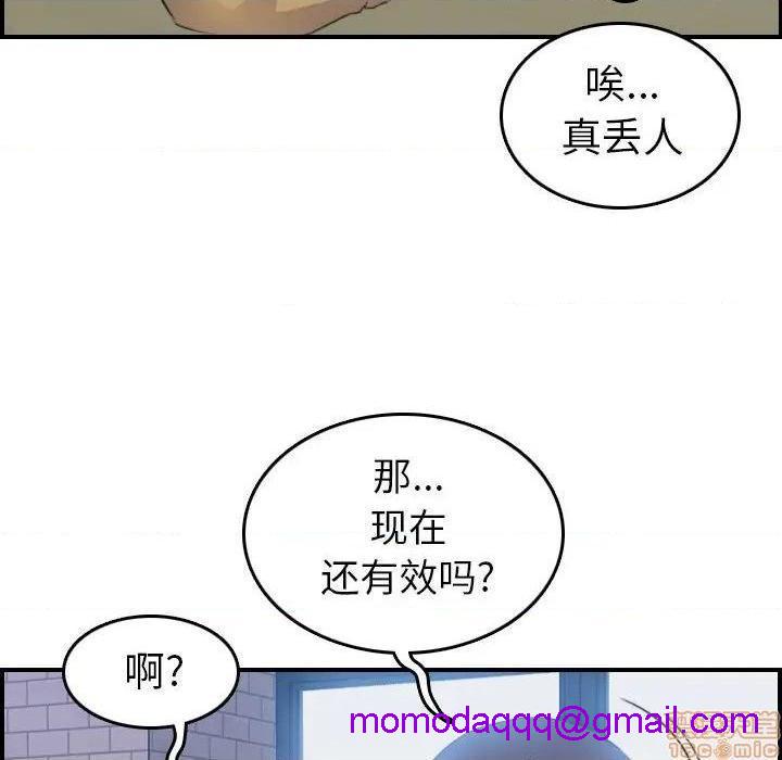 我妈是女大生/妈妈是女大学生[h漫]韩漫全集-我妈是女大生/妈妈是女大学生-第25話 25 无删减无遮挡章节图片 