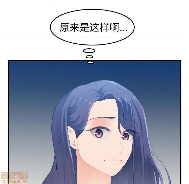 我妈是女大生/妈妈是女大学生[h漫]韩漫全集-我妈是女大生/妈妈是女大学生-第25話 25 无删减无遮挡章节图片 