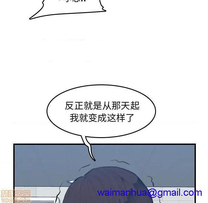 我妈是女大生/妈妈是女大学生[h漫]韩漫全集-我妈是女大生/妈妈是女大学生-第25話 25 无删减无遮挡章节图片 