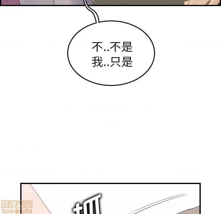 我妈是女大生/妈妈是女大学生[h漫]韩漫全集-我妈是女大生/妈妈是女大学生-第25話 25 无删减无遮挡章节图片 