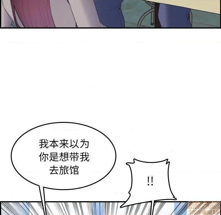 我妈是女大生/妈妈是女大学生[h漫]韩漫全集-我妈是女大生/妈妈是女大学生-第25話 25 无删减无遮挡章节图片 