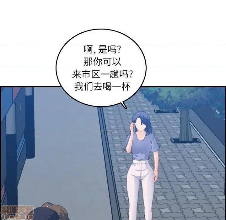 我妈是女大生/妈妈是女大学生[h漫]韩漫全集-我妈是女大生/妈妈是女大学生-第25話 25 无删减无遮挡章节图片 