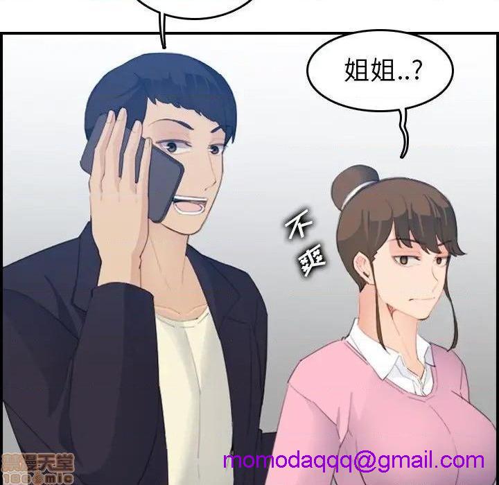 我妈是女大生/妈妈是女大学生[h漫]韩漫全集-我妈是女大生/妈妈是女大学生-第25話 25 无删减无遮挡章节图片 