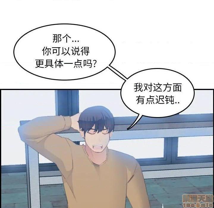 我妈是女大生/妈妈是女大学生[h漫]韩漫全集-我妈是女大生/妈妈是女大学生-第25話 25 无删减无遮挡章节图片 