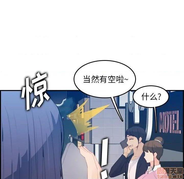 我妈是女大生/妈妈是女大学生[h漫]韩漫全集-我妈是女大生/妈妈是女大学生-第25話 25 无删减无遮挡章节图片 