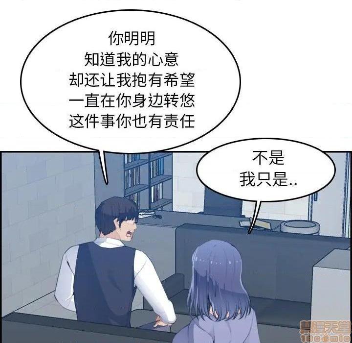 我妈是女大生/妈妈是女大学生[h漫]韩漫全集-我妈是女大生/妈妈是女大学生-第25話 25 无删减无遮挡章节图片 