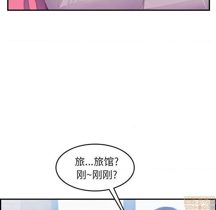 我妈是女大生/妈妈是女大学生[h漫]韩漫全集-我妈是女大生/妈妈是女大学生-第25話 25 无删减无遮挡章节图片 