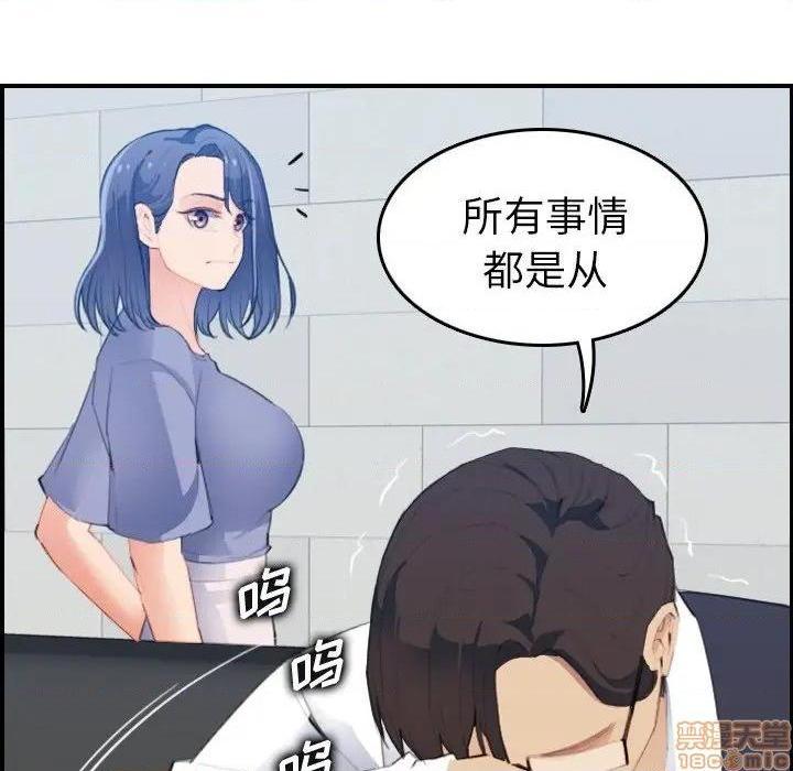 我妈是女大生/妈妈是女大学生[h漫]韩漫全集-我妈是女大生/妈妈是女大学生-第25話 25 无删减无遮挡章节图片 