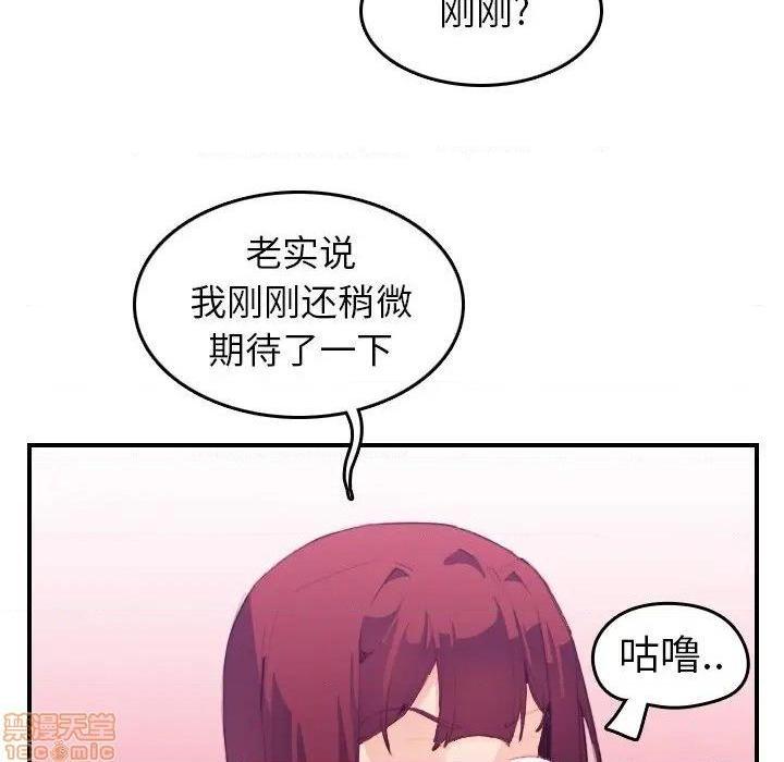 我妈是女大生/妈妈是女大学生[h漫]韩漫全集-我妈是女大生/妈妈是女大学生-第25話 25 无删减无遮挡章节图片 