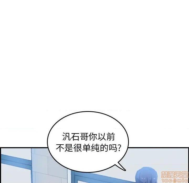 我妈是女大生/妈妈是女大学生[h漫]韩漫全集-我妈是女大生/妈妈是女大学生-第25話 25 无删减无遮挡章节图片 