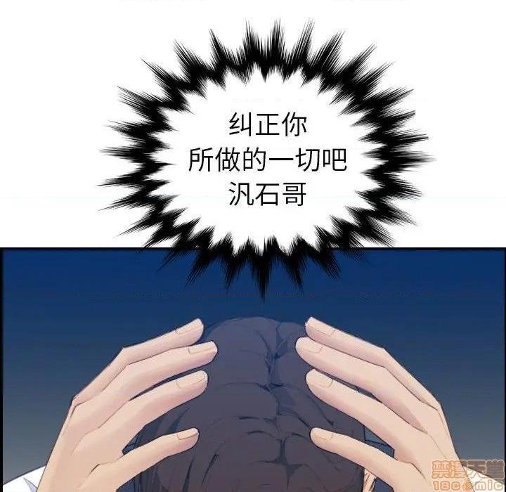 我妈是女大生/妈妈是女大学生[h漫]韩漫全集-我妈是女大生/妈妈是女大学生-第25話 25 无删减无遮挡章节图片 