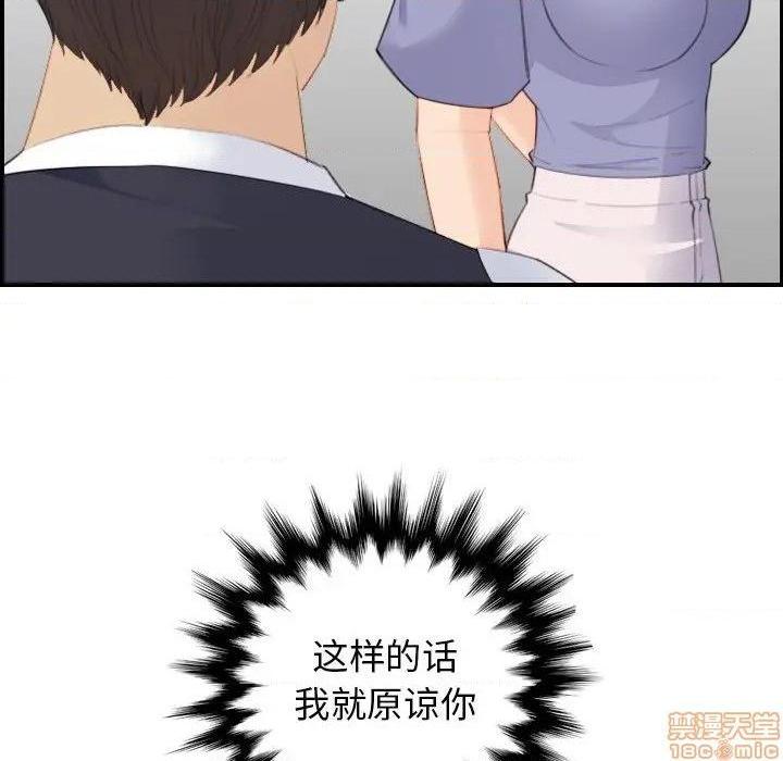 我妈是女大生/妈妈是女大学生[h漫]韩漫全集-我妈是女大生/妈妈是女大学生-第25話 25 无删减无遮挡章节图片 