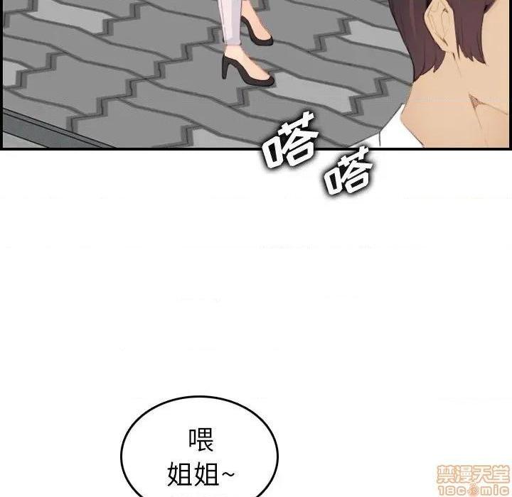我妈是女大生/妈妈是女大学生[h漫]韩漫全集-我妈是女大生/妈妈是女大学生-第25話 25 无删减无遮挡章节图片 