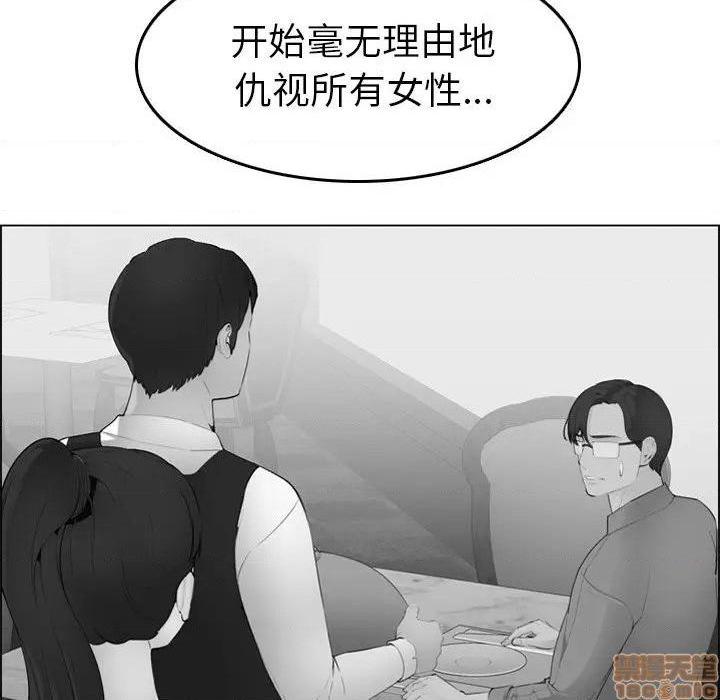 我妈是女大生/妈妈是女大学生[h漫]韩漫全集-我妈是女大生/妈妈是女大学生-第25話 25 无删减无遮挡章节图片 