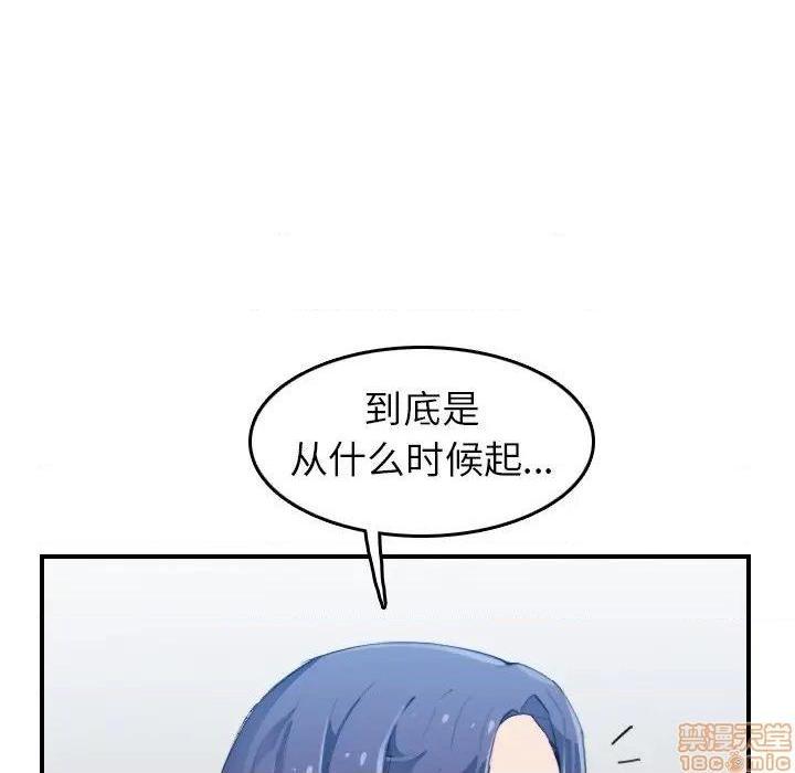 我妈是女大生/妈妈是女大学生[h漫]韩漫全集-我妈是女大生/妈妈是女大学生-第25話 25 无删减无遮挡章节图片 