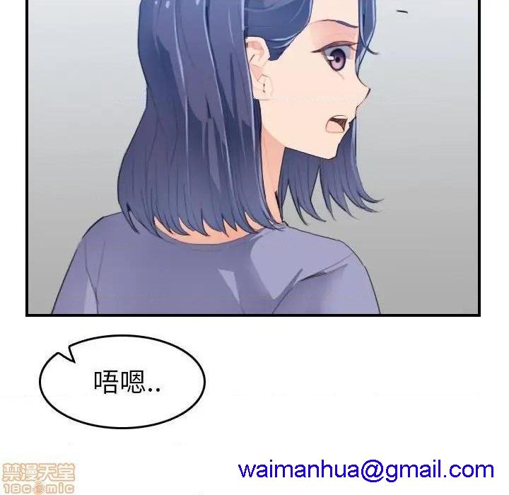 我妈是女大生/妈妈是女大学生[h漫]韩漫全集-我妈是女大生/妈妈是女大学生-第25話 25 无删减无遮挡章节图片 