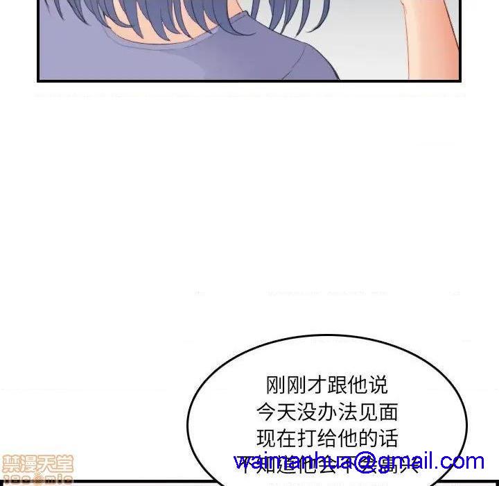 我妈是女大生/妈妈是女大学生[h漫]韩漫全集-我妈是女大生/妈妈是女大学生-第25話 25 无删减无遮挡章节图片 