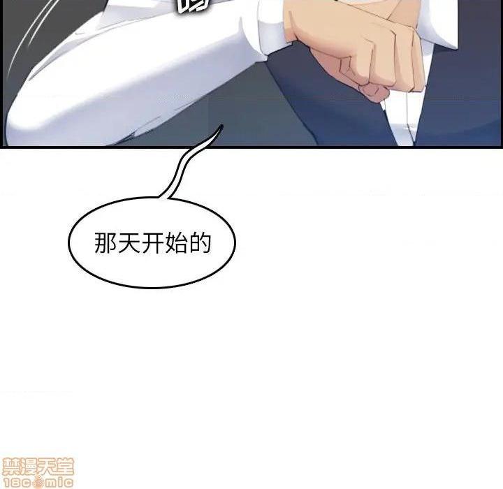 我妈是女大生/妈妈是女大学生[h漫]韩漫全集-我妈是女大生/妈妈是女大学生-第25話 25 无删减无遮挡章节图片 