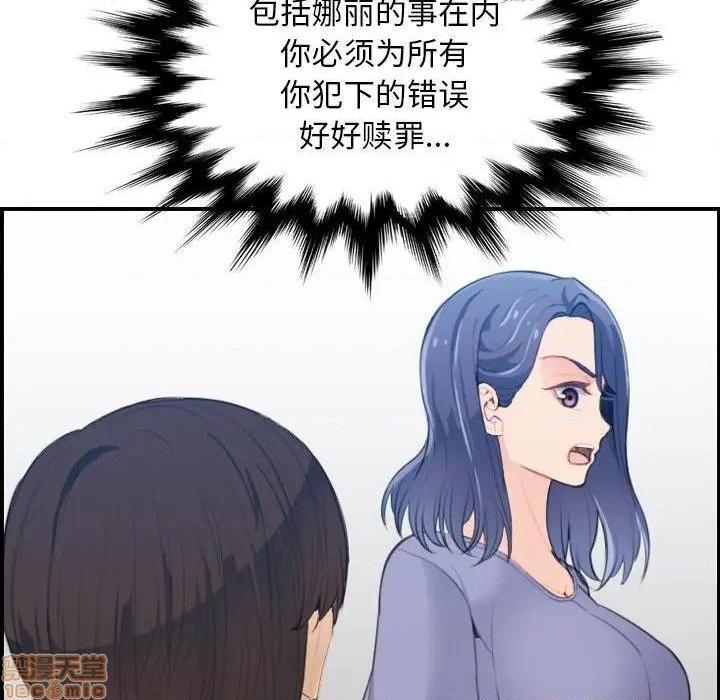 我妈是女大生/妈妈是女大学生[h漫]韩漫全集-我妈是女大生/妈妈是女大学生-第25話 25 无删减无遮挡章节图片 