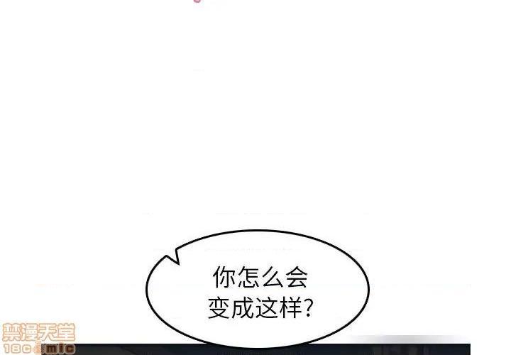 我妈是女大生/妈妈是女大学生[h漫]韩漫全集-我妈是女大生/妈妈是女大学生-第25話 25 无删减无遮挡章节图片 