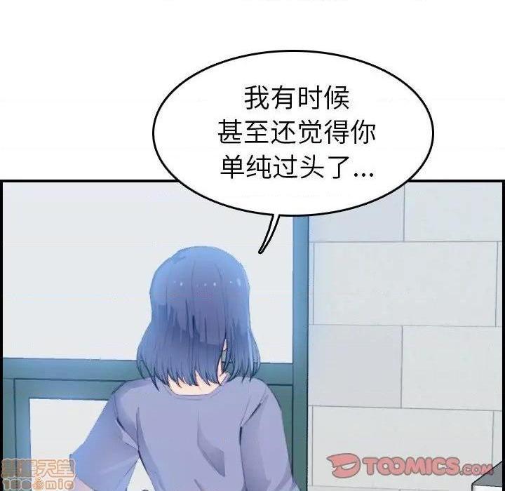 我妈是女大生/妈妈是女大学生[h漫]韩漫全集-我妈是女大生/妈妈是女大学生-第25話 25 无删减无遮挡章节图片 