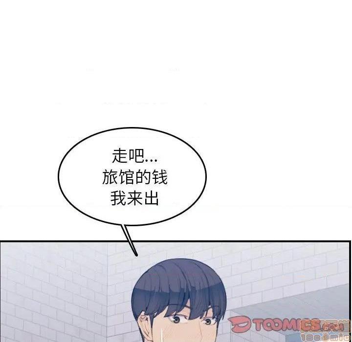 我妈是女大生/妈妈是女大学生[h漫]韩漫全集-我妈是女大生/妈妈是女大学生-第25話 25 无删减无遮挡章节图片 