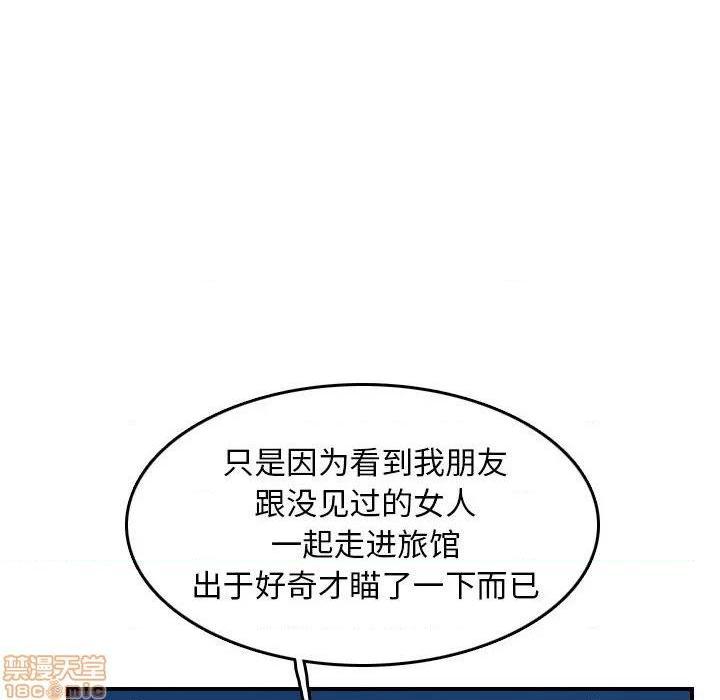 我妈是女大生/妈妈是女大学生[h漫]韩漫全集-我妈是女大生/妈妈是女大学生-第25話 25 无删减无遮挡章节图片 