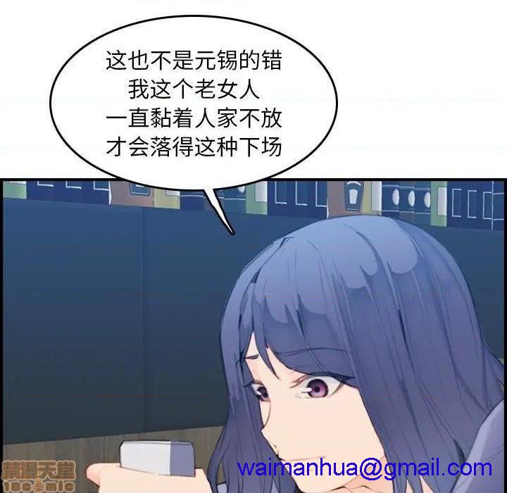 我妈是女大生/妈妈是女大学生[h漫]韩漫全集-我妈是女大生/妈妈是女大学生-第26話 26 无删减无遮挡章节图片 