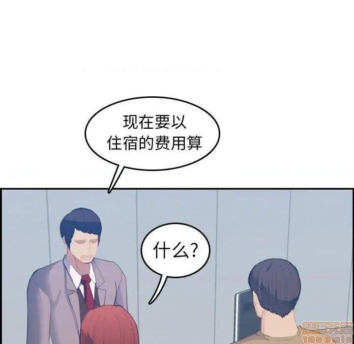 我妈是女大生/妈妈是女大学生[h漫]韩漫全集-我妈是女大生/妈妈是女大学生-第26話 26 无删减无遮挡章节图片 