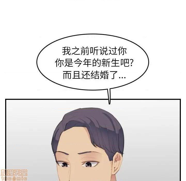 我妈是女大生/妈妈是女大学生[h漫]韩漫全集-我妈是女大生/妈妈是女大学生-第26話 26 无删减无遮挡章节图片 