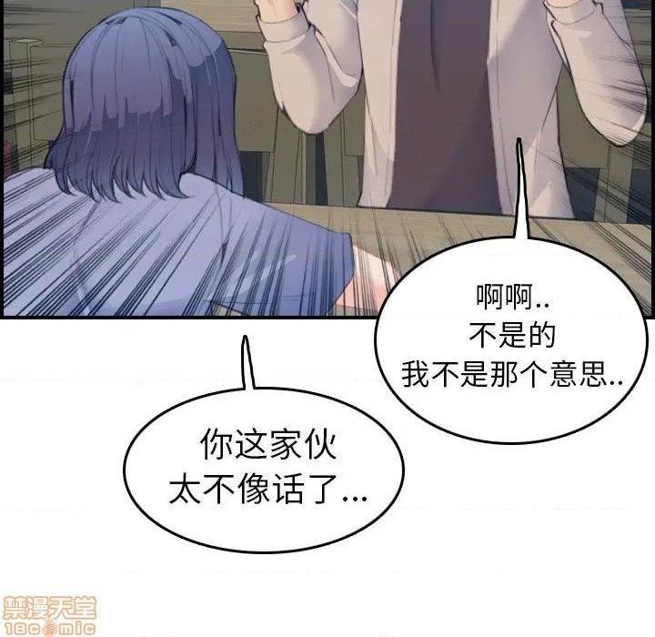 我妈是女大生/妈妈是女大学生[h漫]韩漫全集-我妈是女大生/妈妈是女大学生-第26話 26 无删减无遮挡章节图片 