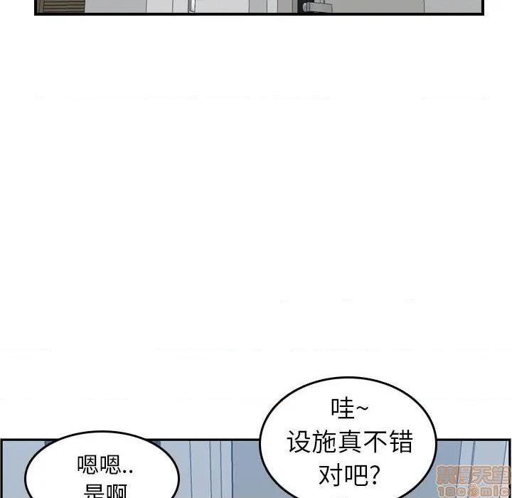 我妈是女大生/妈妈是女大学生[h漫]韩漫全集-我妈是女大生/妈妈是女大学生-第26話 26 无删减无遮挡章节图片 