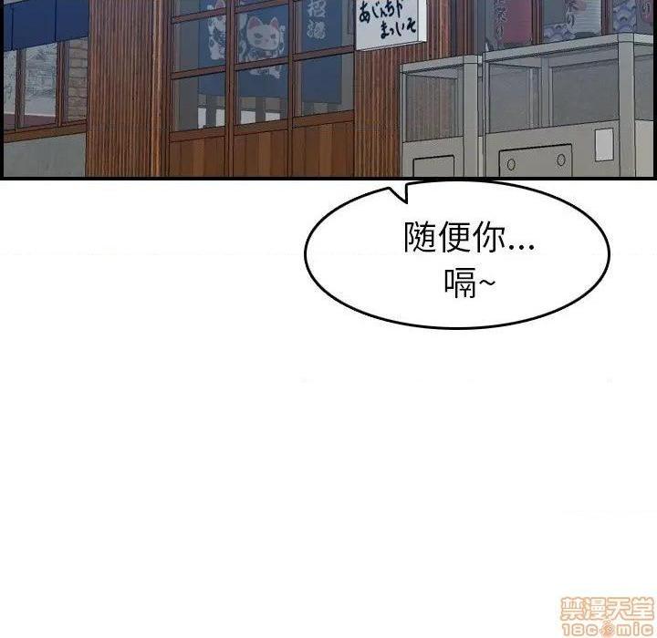 我妈是女大生/妈妈是女大学生[h漫]韩漫全集-我妈是女大生/妈妈是女大学生-第26話 26 无删减无遮挡章节图片 